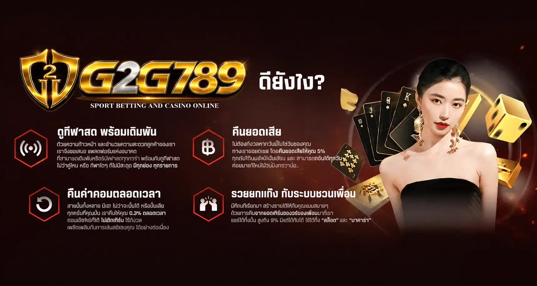 g2g789บาคาร่า ไม่ผ่านเอเย่นต์