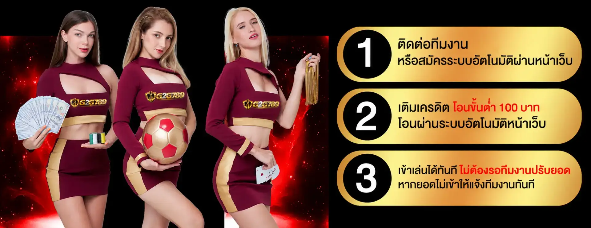 g2g789 คาสิโน