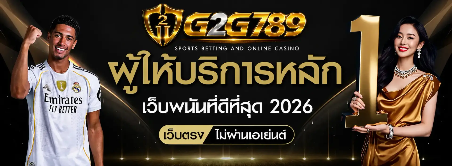 ติดต่อเรา g2g789 เว็บบาคาร่า